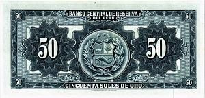 ПЕРУ 50 СОЛЬ 2