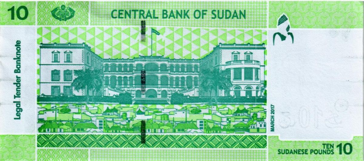 СУДАН 10 ФУНТОВ 2