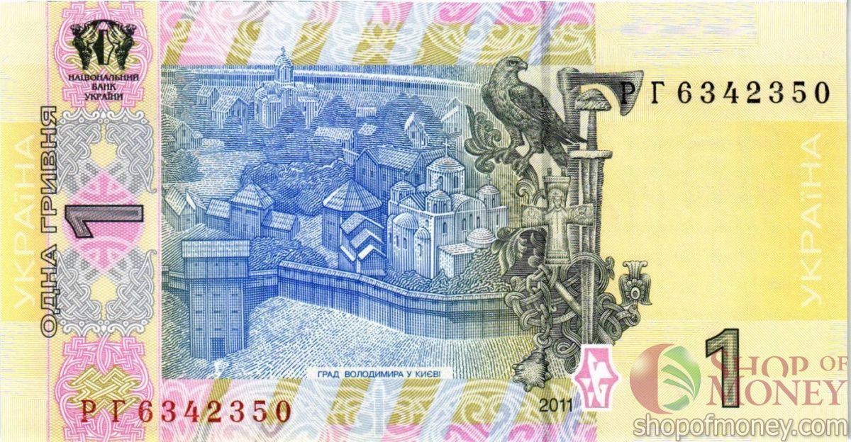 УКРАИНА 1 ГРИВНА (-РГ-ПРЕФИКС) 2