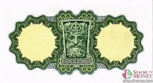 ИРЛАНДИЯ 1 ФУНТ 2