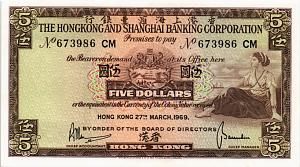 ГОНКОНГ 5 ДОЛЛАРОВ (HSBC) 1