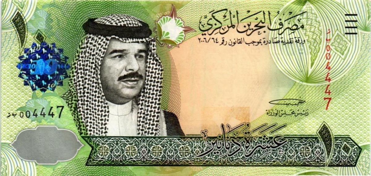 БАХРЕЙН 10 ДИНАР 1