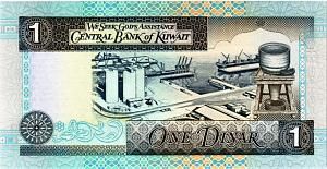 КУВЕЙТ 1 ДИНАР 2