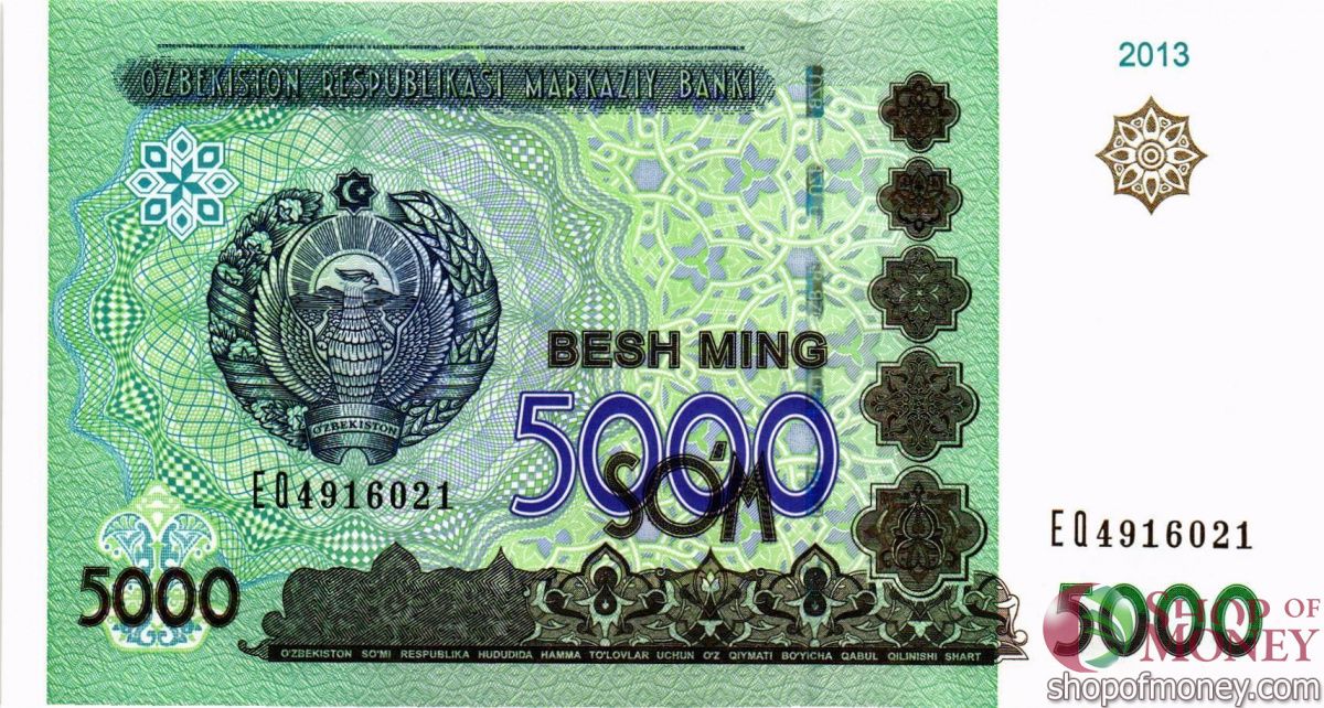 УЗБЕКИСТАН 5000 СУМ 1
