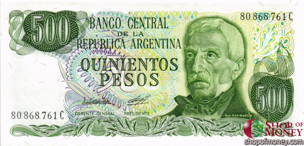 АРГЕНТИНА 500 ПЕСО 1