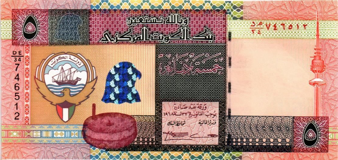 КУВЕЙТ 5 ДИНАР 1