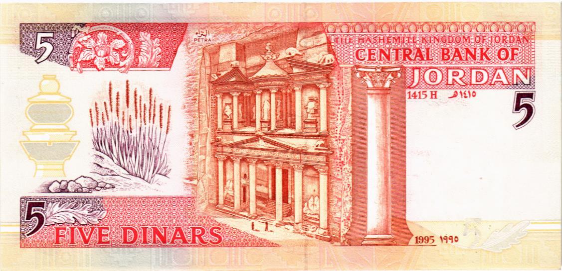 ИОРДАНИЯ 5 ДИНАР 2