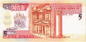 ИОРДАНИЯ 5 ДИНАР 2