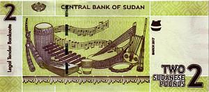 СУДАН 2 ФУНТА 2