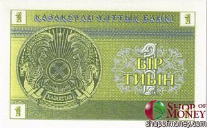 КАЗАХСТАН 1 ТИЫН 2