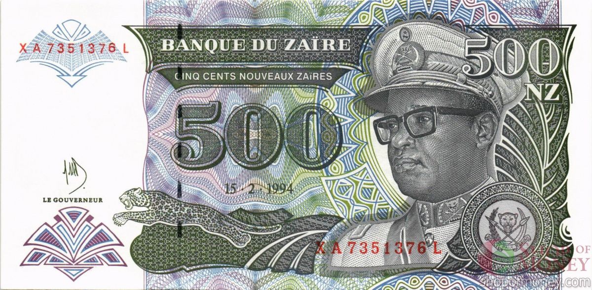 ЗАИР 500 ЗАИР 1