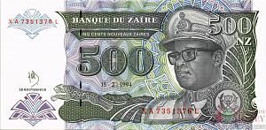 ЗАИР 500 ЗАИР 1