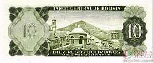 БОЛИВИЯ 10 БОЛИВИАНО 2