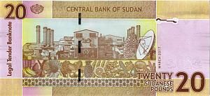 СУДАН 20 ФУНТОВ 2