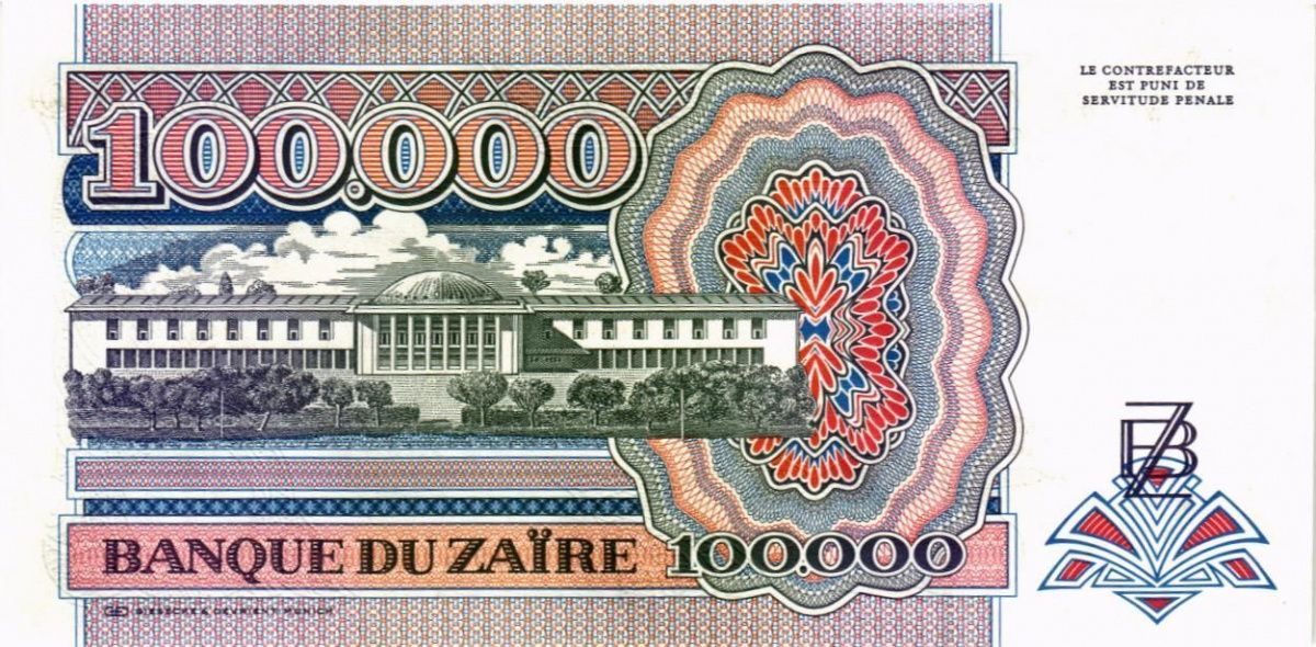 ЗАИР 100000 ЗАИР 2