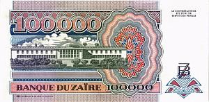 ЗАИР 100000 ЗАИР 2