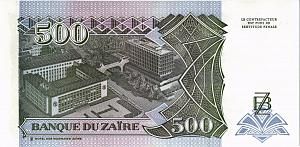 ЗАИР 500 ЗАИР 2