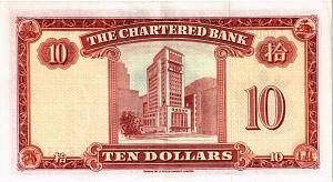 ГОНКОНГ 10 ДОЛЛАРОВ 2