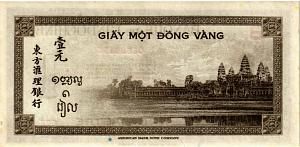 ФРАНЦУЗСКИЙ ИНДОКИТАЙ 1 ПИАСТР 2