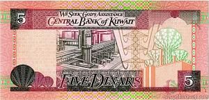 КУВЕЙТ 5 ДИНАР 2