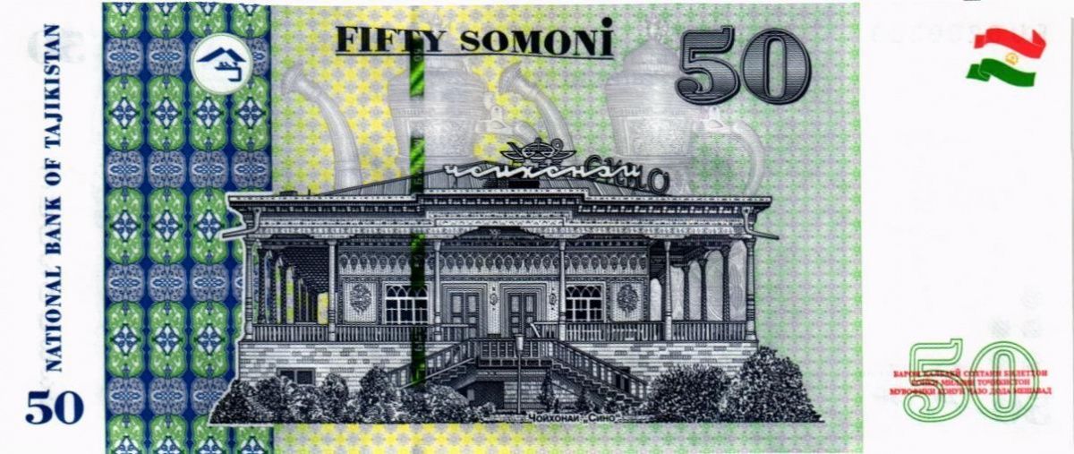 ТАДЖИКИСТАН 50 СОМОНИ #EU0200333 2