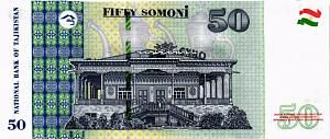 ТАДЖИКИСТАН 50 СОМОНИ #EU0200333 2