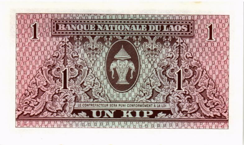 ЛАОС 1 КИП 2