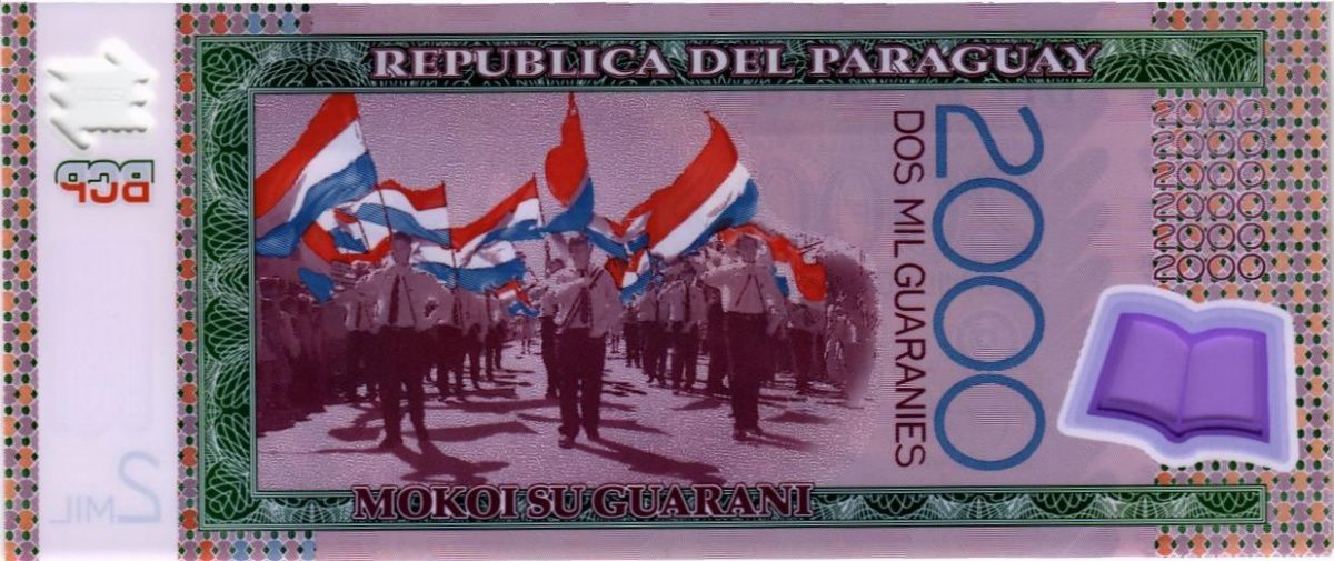 ПАРАГВАЙ 2000 ГУАРАНИ 2