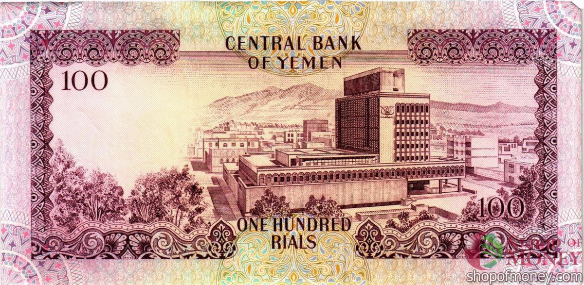 ЙЕМЕН 100 РИАЛ 2