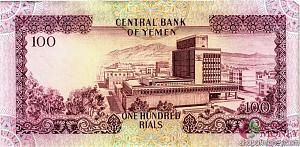 ЙЕМЕН 100 РИАЛ 2