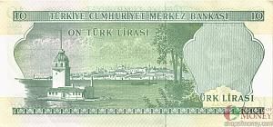 ТУРЦИЯ 10 ЛИР 2