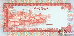 БРУНЕЙ 10 РИНГГИТ 2
