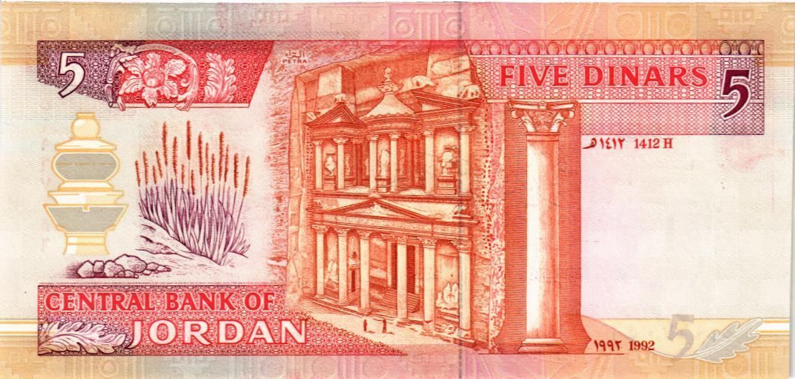 ИОРДАНИЯ 5 ДИНАР 2