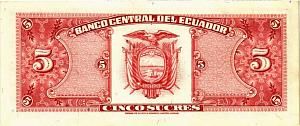 ЭКВАДОР 5 CУКРЕ (22.11.1988) -ID- 2