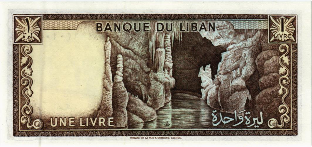 ЛИВАН 1 ЛИВР 2