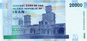 ИСЛАМСКАЯ РЕСПУБЛИКА 20000 РИАЛОВ 2