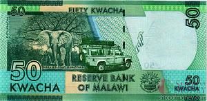 МАЛАВИ 50 КВАЧА 2