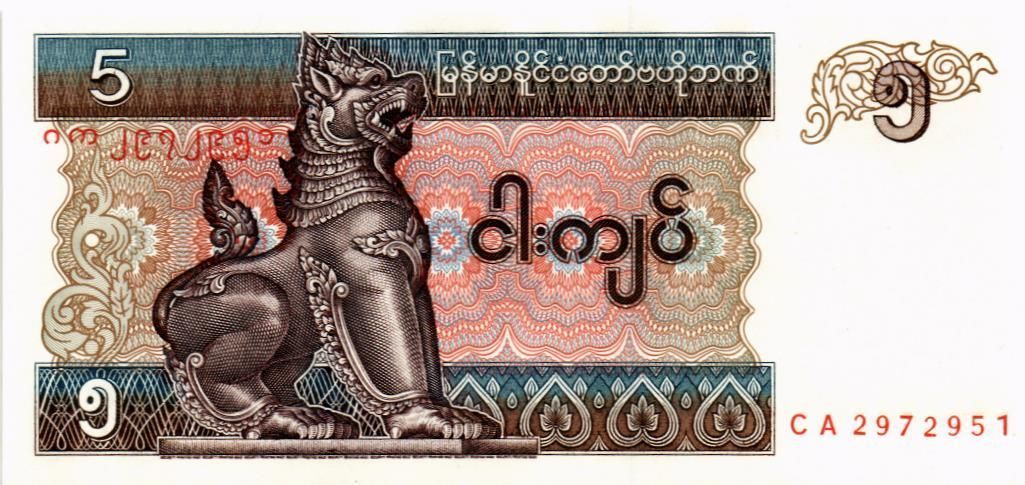 МЬЯНМА 5 КЬЯТ 1