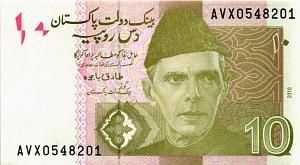 ПАКИСТАН 10 РУПИЙ 1