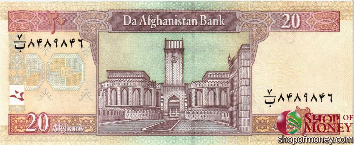 АФГАНИСТАН 20 АФГАНИ 2