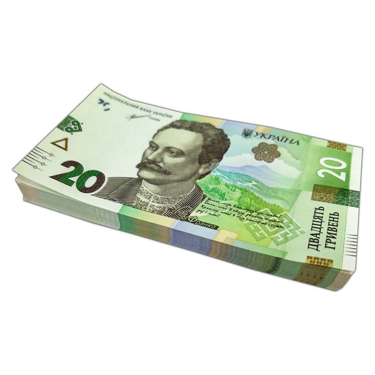 УКРАИНА 20 ГРИВЕН (100 БАНКНОТ) 1