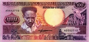СУРИНАМ 100 ГУЛЬДЕНОВ 1