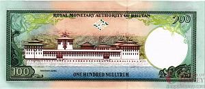 БУТАН 100 НГУЛТРУМ 2