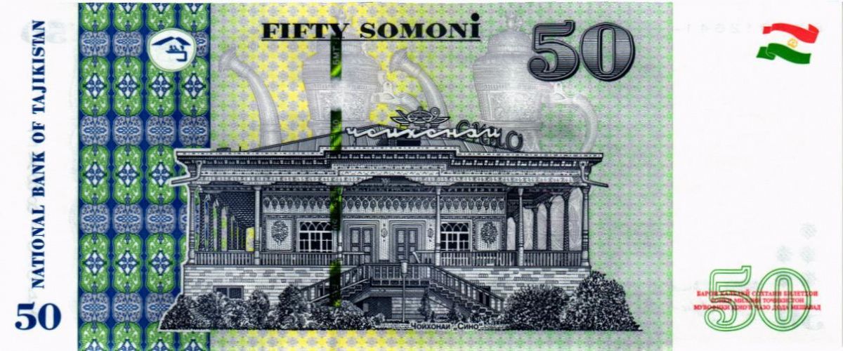 ТАДЖИКИСТАН 50 СОМОНИ 2