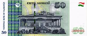 ТАДЖИКИСТАН 50 СОМОНИ 2