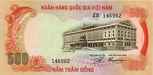 ЮЖНЫЙ ВЬЕТНАМ 500 ДОНГ 1