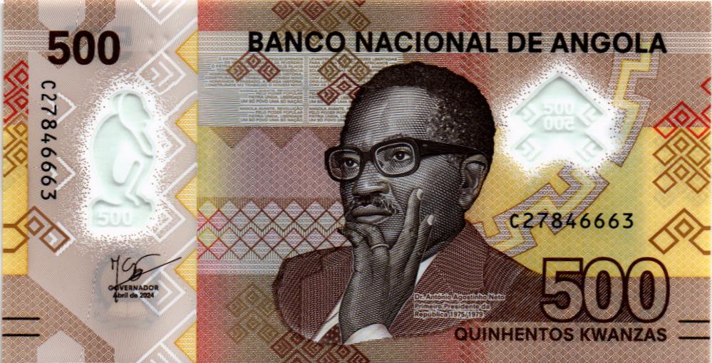 АНГОЛА 500 КВАНЗА 1