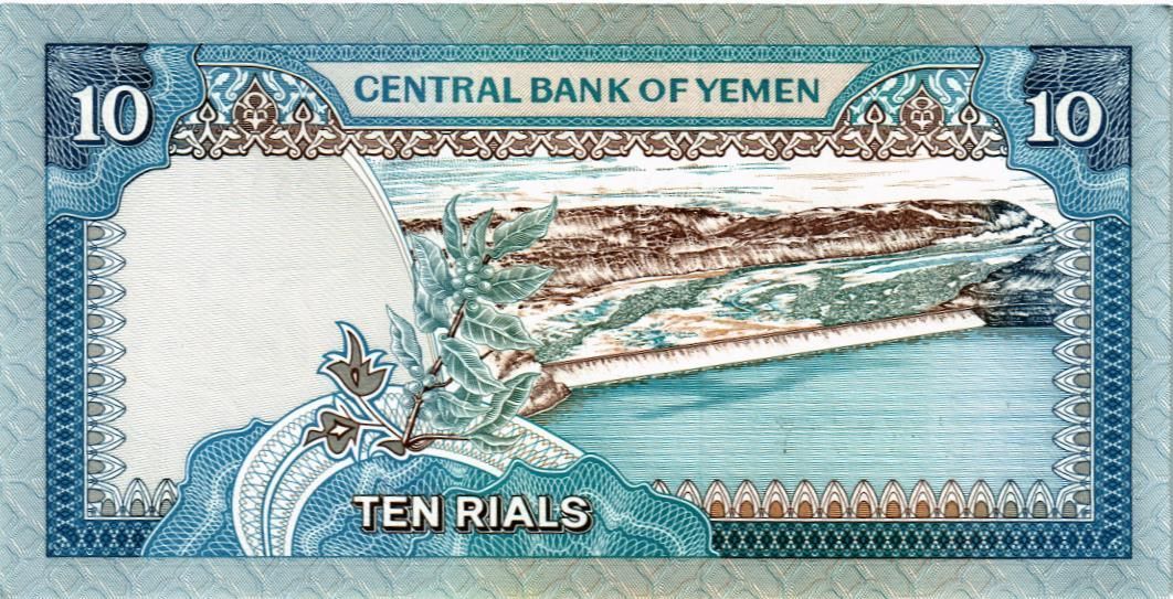 ЙЕМЕН 10 РИАЛ 2