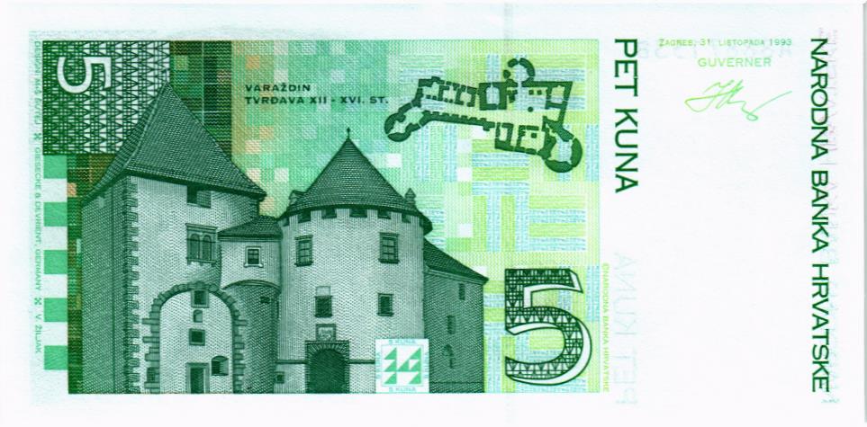 ХОРВАТИЯ 5 КУН 2