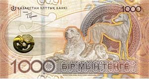 КАЗАХСТАН 1000 ТЕНГЕ (-AA-) 2